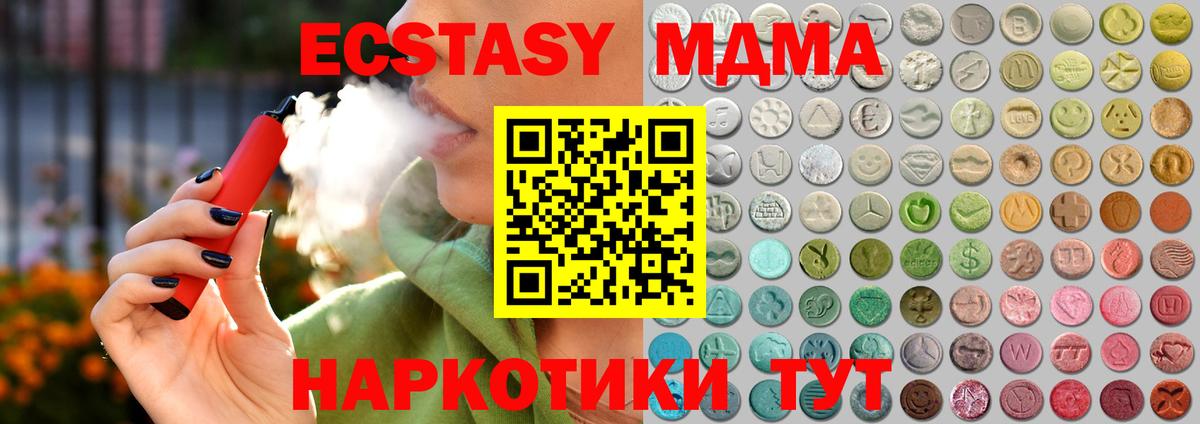 Экстази таблы Нижний Новгород