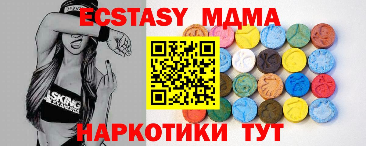 Ecstasy Punisher  Вход с VPN  Нижний Новгород 