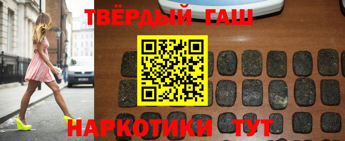 ГАШИШ Изолятор Нижний Новгород