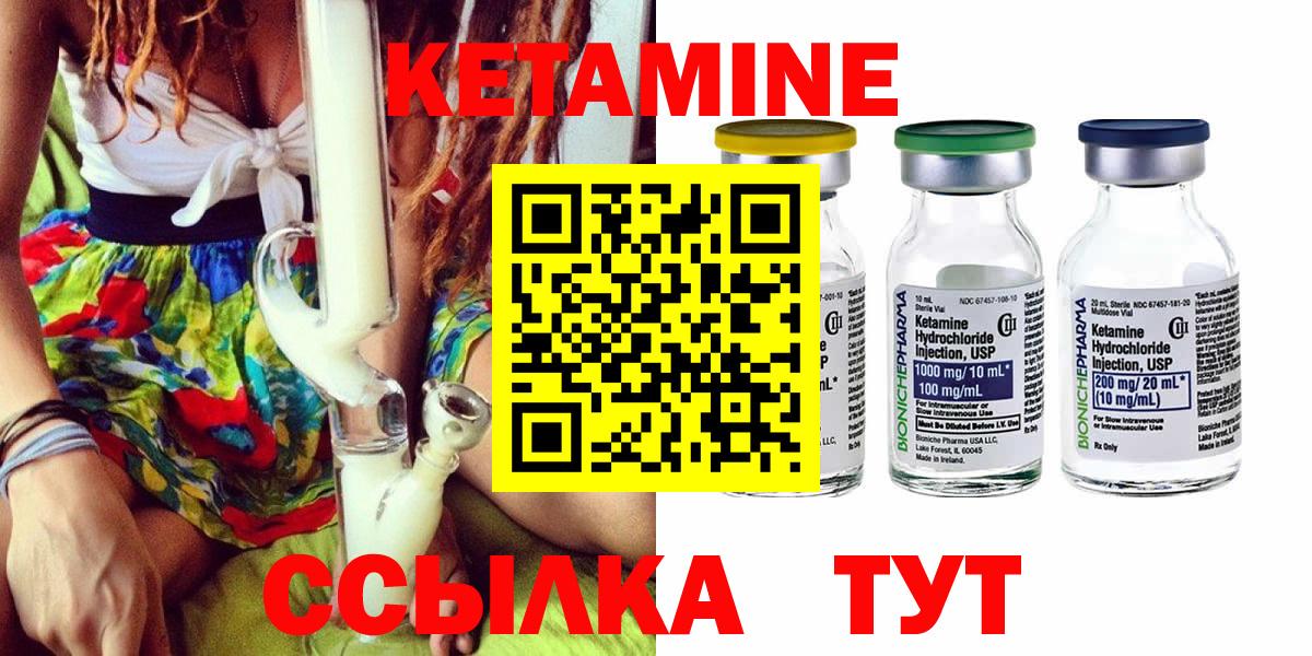 Нижний Новгород  kraken ONION  Вход с VPN  КЕТАМИН ketamine  КЕТАМИН ketamine 