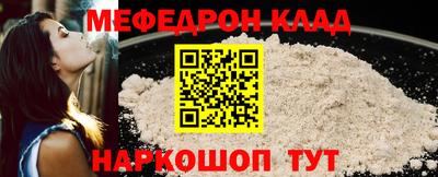бутик Ипатово