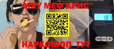 бутик Ипатово