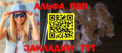 стафф Изобильный