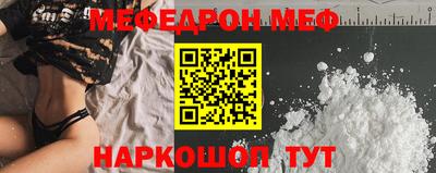 стаф Ирбит