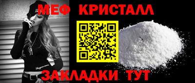 стаф Ирбит