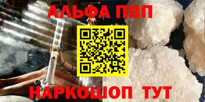 стаф Ирбит