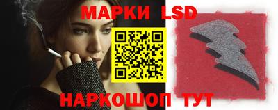 стафф Изобильный