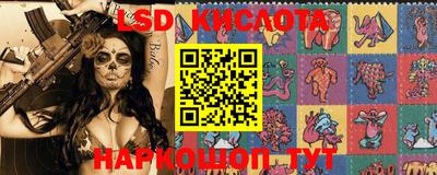 стафф Изобильный