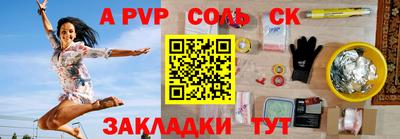 бутик Ипатово