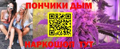 бутик Ипатово