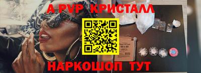 бутик Ипатово