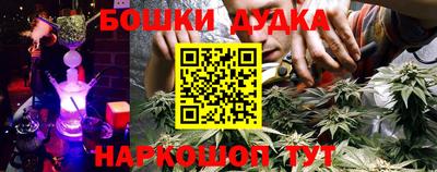 бутик Ипатово