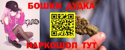 бутик Ипатово