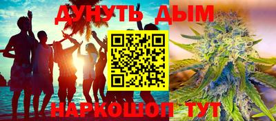 бутик Ипатово
