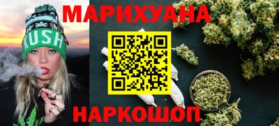 бутик Ипатово