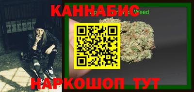 бутик Ипатово