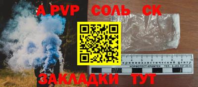 стаф Ирбит