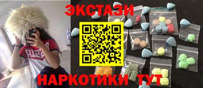 стафф Изобильный