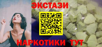 стаф Ирбит