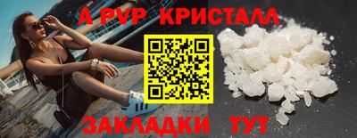 стафф Изобильный