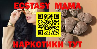 бутик Ипатово