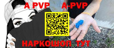 стаф Ирбит