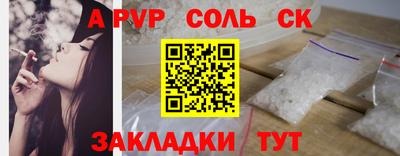 стаф Ирбит