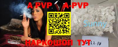 бутик Ипатово