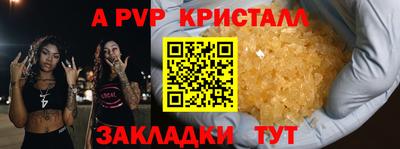 бутик Ипатово