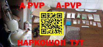 стаф Ирбит