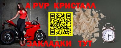стафф Изобильный