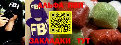 стафф Изобильный