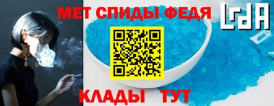 стаф Ирбит