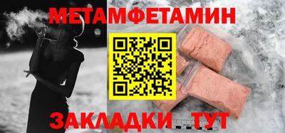 шишки Татарск