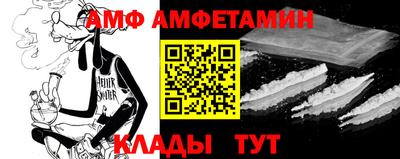 прущая мука Тара