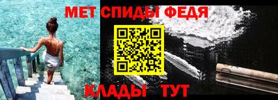 стаф Ирбит