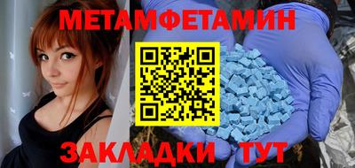 стаф Ирбит