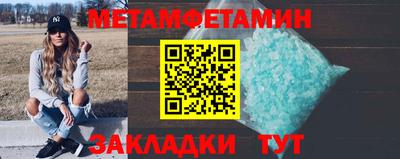 стаф Ирбит