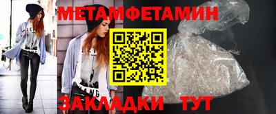 стафф Изобильный
