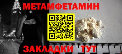 бутик Ипатово