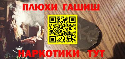 бутик Ипатово
