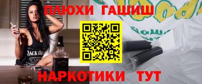 стафф Изобильный