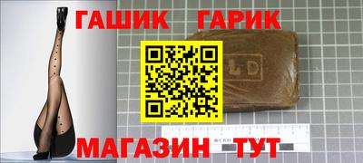стаф Ирбит