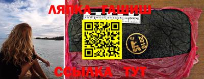 бутик Ипатово