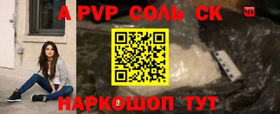 стафф Изобильный