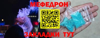 бутик Ипатово