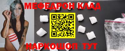 бутик Ипатово