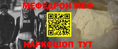 стаф Ирбит