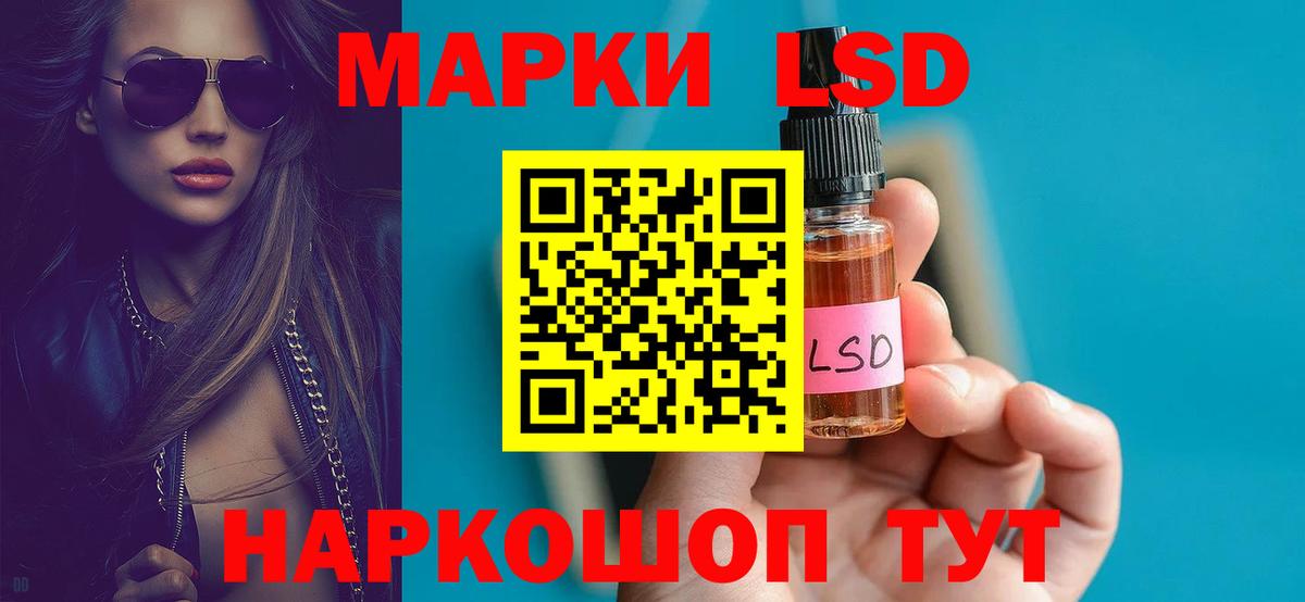 Лсд 25 экстази ecstasy Нижний Новгород