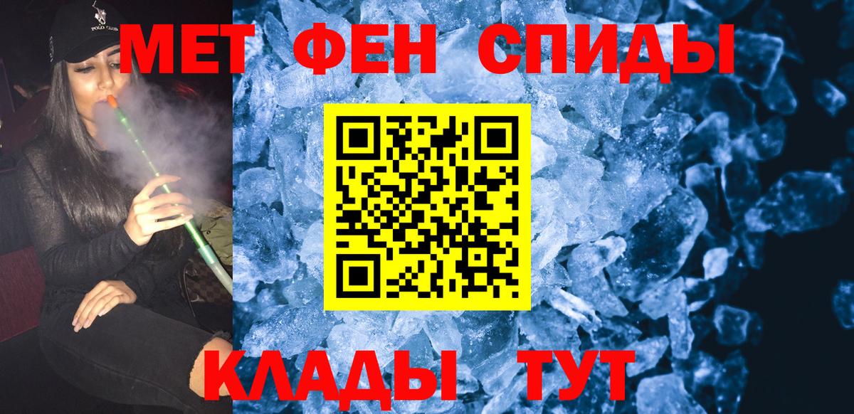 Канабис  Вход с VPN  Мефедрон   Cocaine  A-PVP СК кристаллы  Лсд 25  Нижний Новгород  Гашиш 